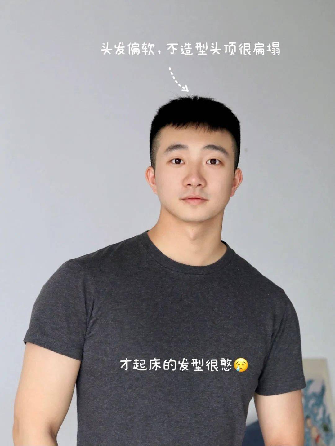 ️3⃣️分钟发型教程