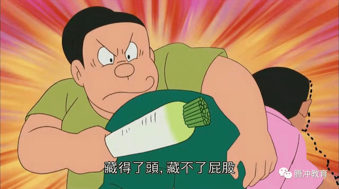 从哆啦a梦谈防校园欺凌