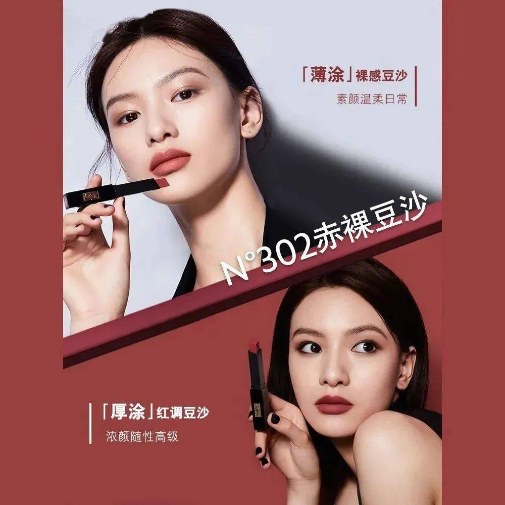 什么|YSL上新！这颜色一眼就爱上！