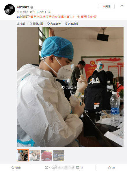 微博|连夜支援仙游的莆田学院医学生微博记录抗疫：“我们的付出是值得的”
