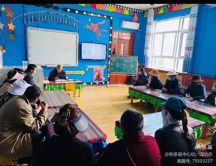 活动|中心幼儿园开展雪莲花系列活动之“同在蓝天下，和孩子共同成长”新生家长动员会