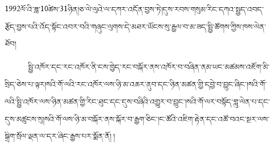 简谱转圈圈_爱的魔力转圈圈图片(3)