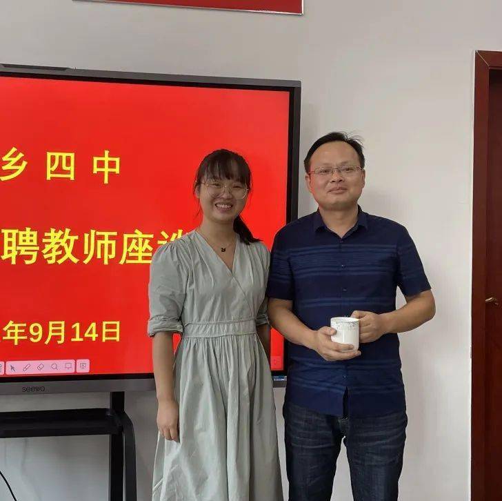 宁乡四中让青春之花绽放在三尺讲台