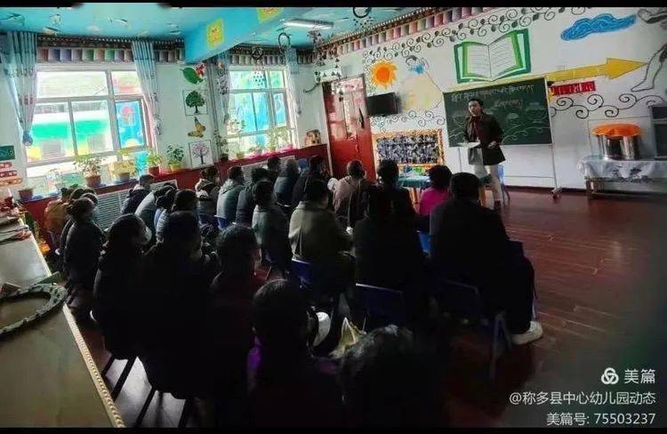 活动|中心幼儿园开展雪莲花系列活动之“同在蓝天下，和孩子共同成长”新生家长动员会