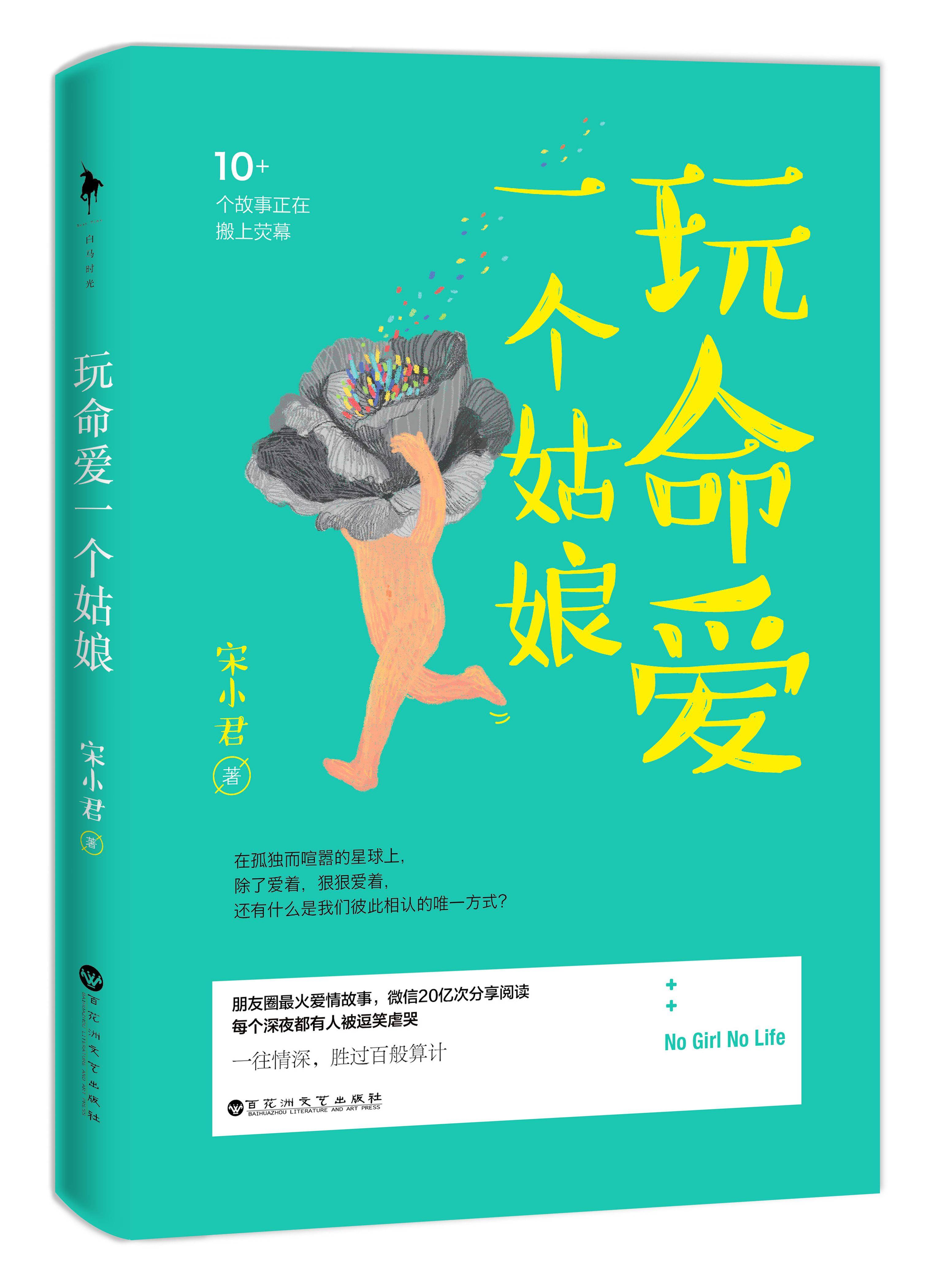 成本|小成本青春片走红 人们为什么对青春情有独钟？