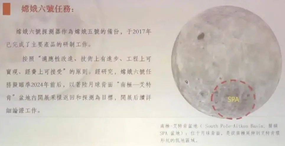 玉兔|《你是我的荣耀》里的“搜神号”，并非完全虚构