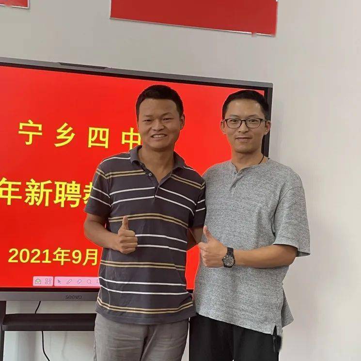 宁乡四中让青春之花绽放在三尺讲台