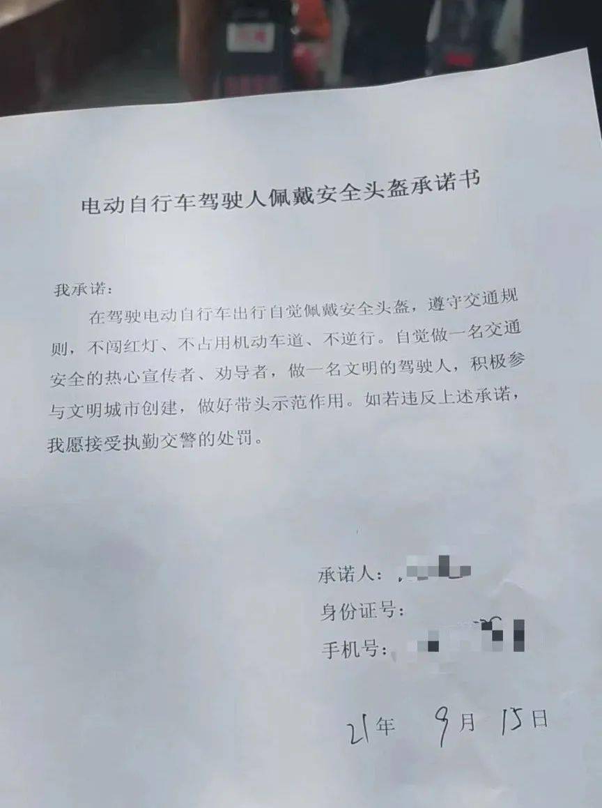 自觉做一名交通安全的热心宣传者,劝导者,做一名文明的驾驶人,积极