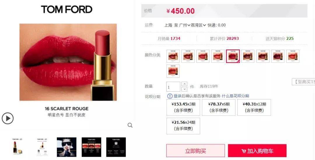 小样|大牌高级不易撞香，这香水是真的神
