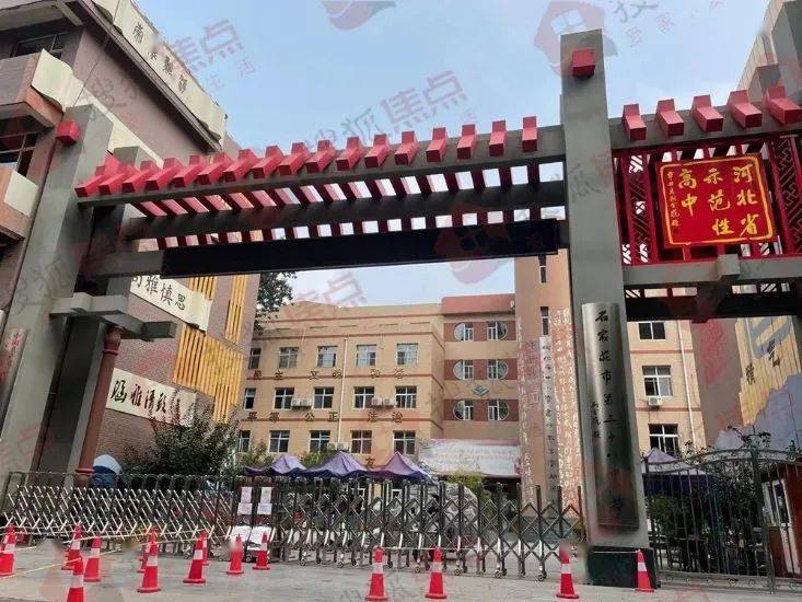 石家庄市38中信誉楼百货高柱店尚宾城,华林国际商业荣鼎实景图宏基