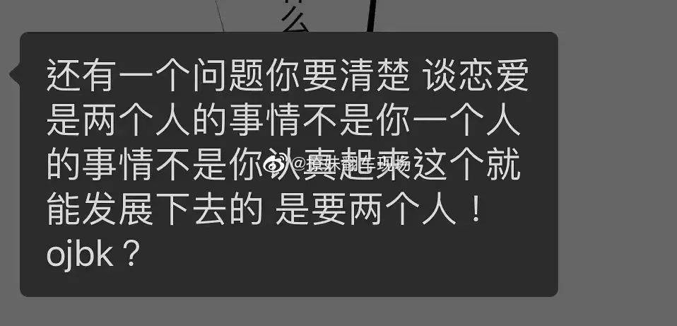 怎么才能不失恋 aa1e73e0214746209c550b284bbd2666.jpeg