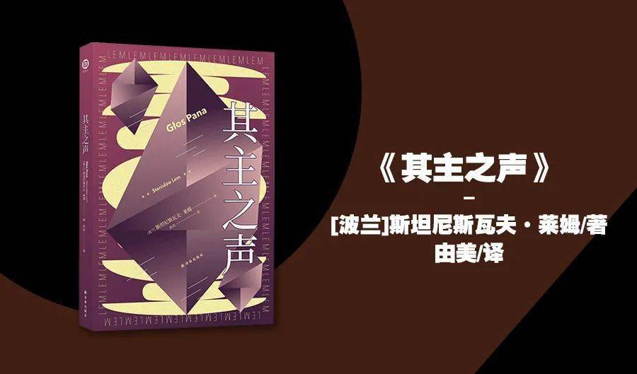 音乐之声|做最靓的仔，读最潮的书｜含福利