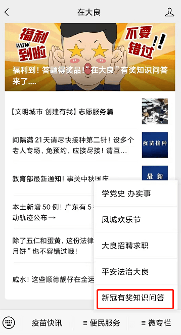 bf8ddec21368452faf41dc082e9b706b.png