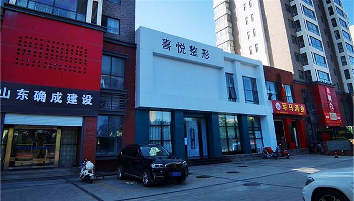 女老板殴打顾客追踪：喜悦整形法人强迫合伙人转