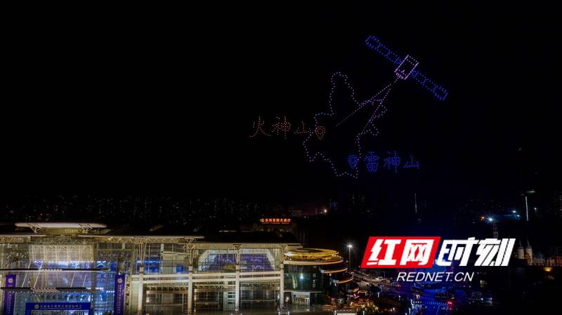 张必闻|组图丨无人机“照亮”长沙夜空 带你看啥是“北斗”