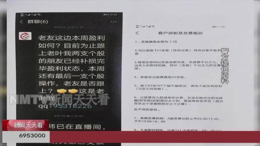 数字货币符号大全_货币数字概念股有哪些_数字货币带单老师