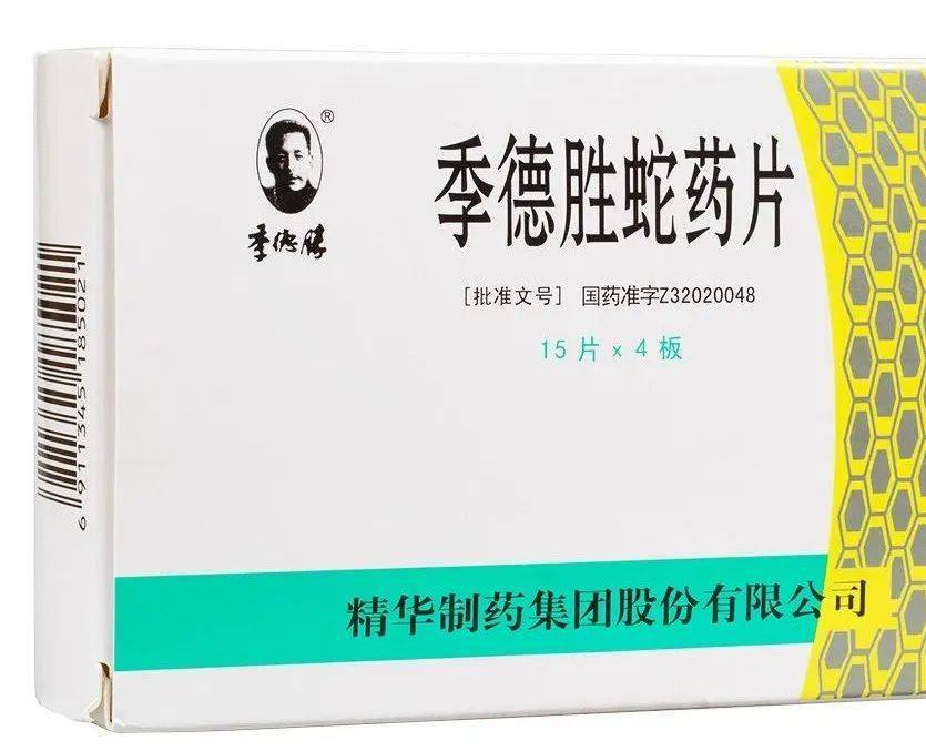 深圳蛇出没高峰期毒蛇咬伤自救指南了解一下