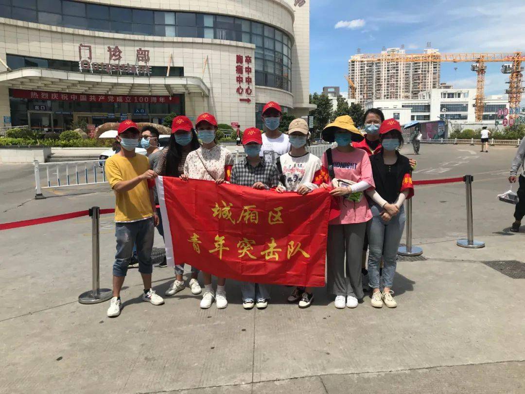 如何加入志愿者组织队伍 fed3e004fffe4e31a0a14c5df4fb33ec.jpeg