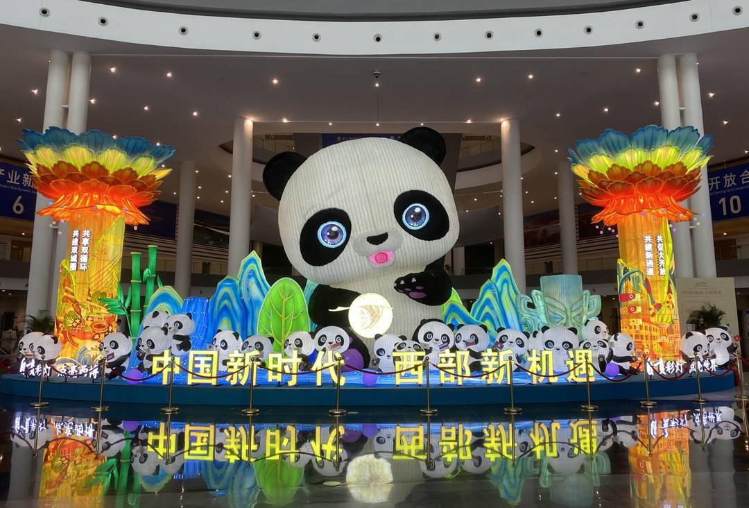 届中国西部国际博览会开幕式暨第十届中国西部国际合作论坛在成都开幕