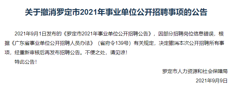 罗定市有多少人口_罗定市各镇街人口一览:有两个镇街超十万人、最低的仅有八