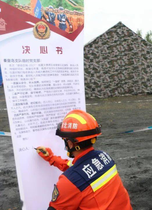 思想发动启动战时思想政治工作预案,向参战指战员发布动员令,张恒彬