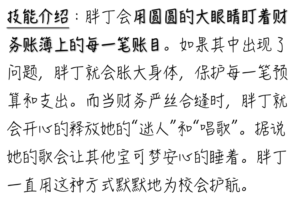 宠物简谱_儿歌简谱(3)
