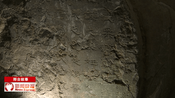 邢台故事十六面经幢千年石勒碑讲述历史故事