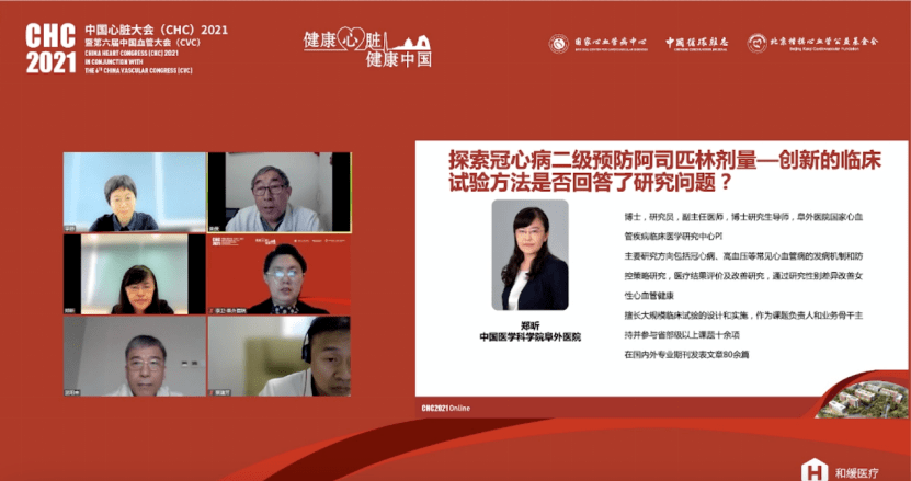 临床研究怎样降低成本 方便实施 临床试验方法创新论坛纪实 设计