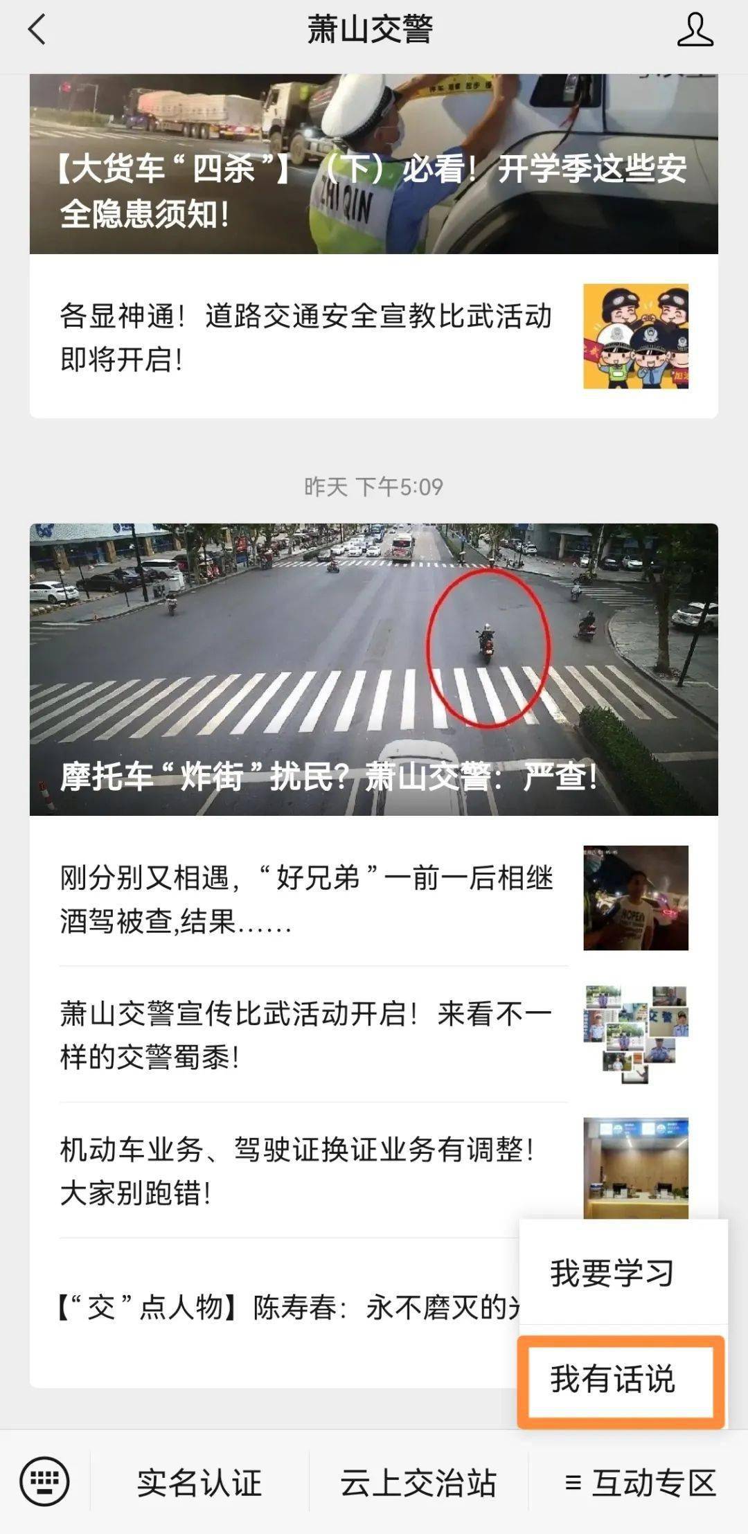 去香港不是只能逗留七天吗-如果偷渡到香港被捉到会被怎么处罚
