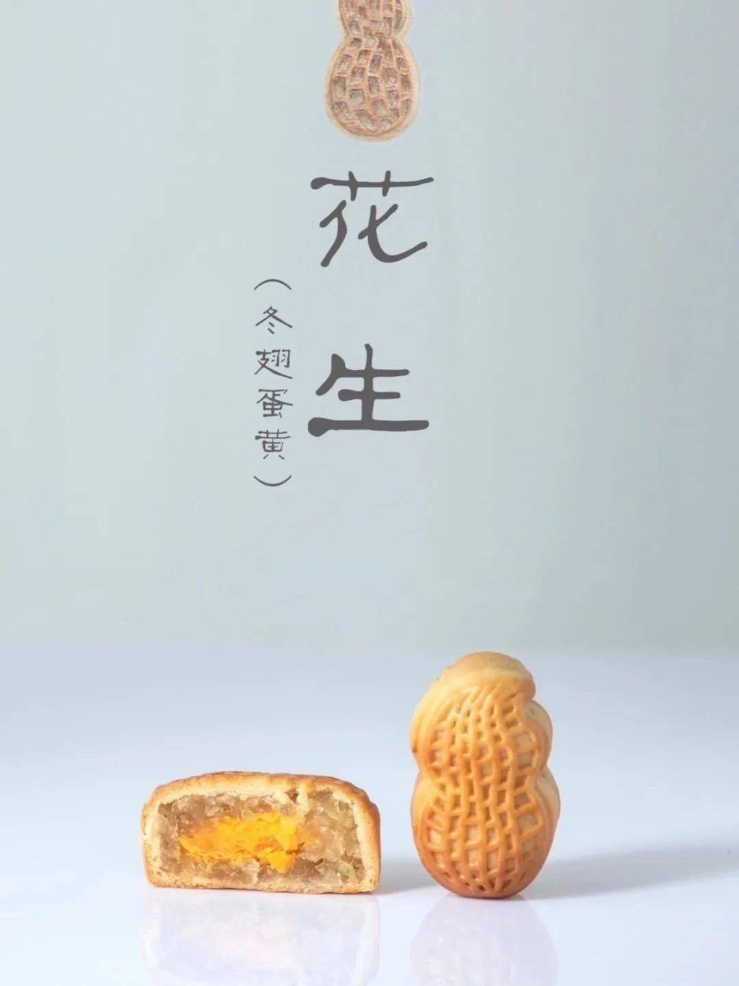 金夫人中秋玩跨界,解锁月饼的101种打开方式!_口感