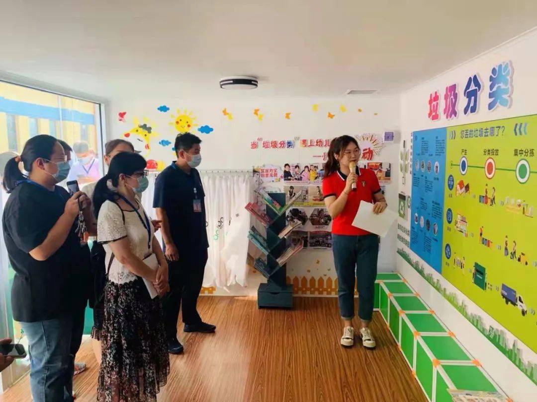 垃圾|全区教育系统生活垃圾分类工作调度会议召开