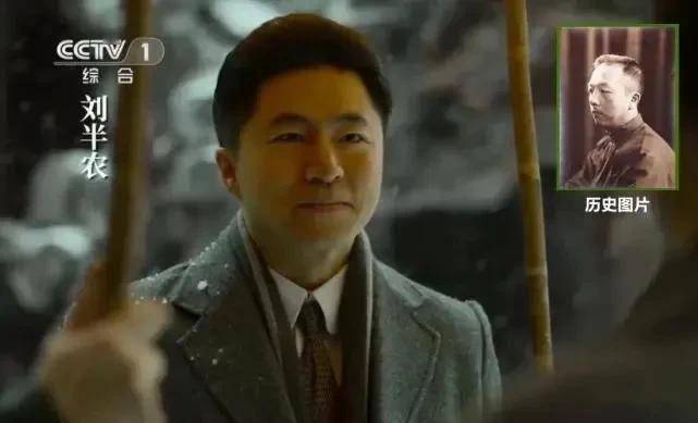 鲁迅忆刘半农君