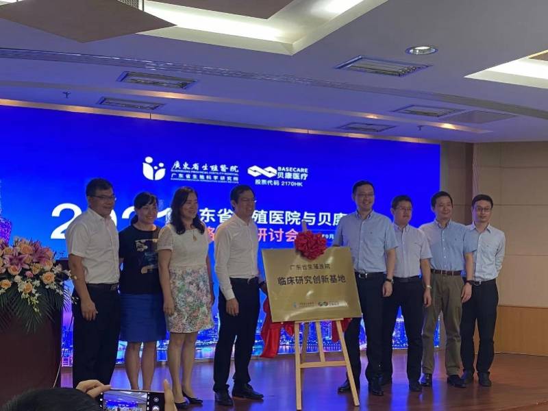 广东省|供精者、受精者将进行基因匹配，子代可避免单基因遗传病