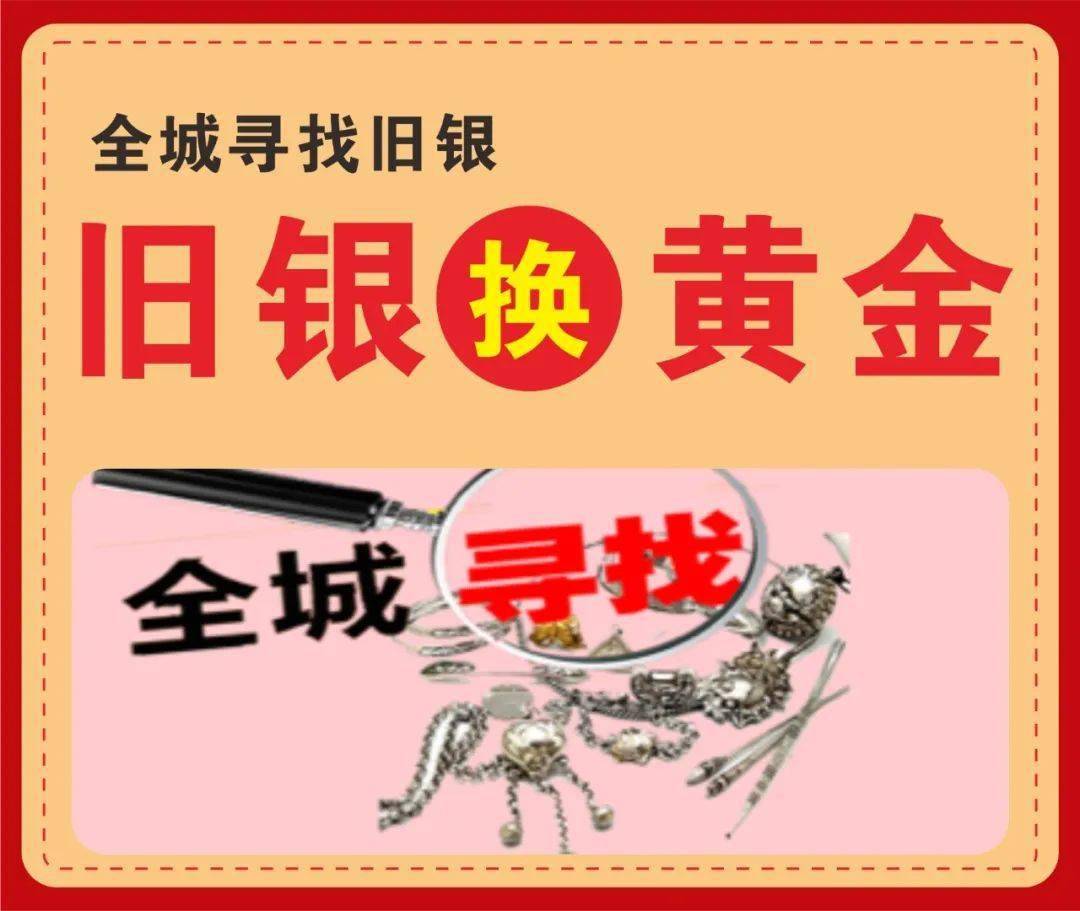 银项链的迷人魅力及设计趋势