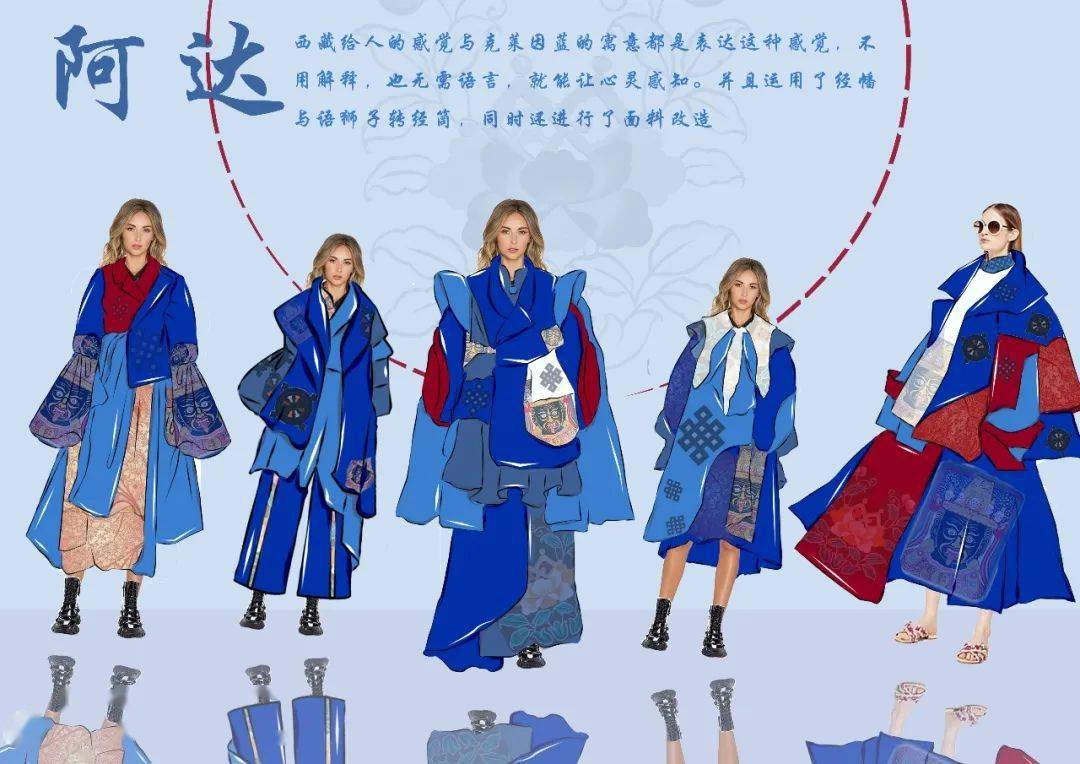 名单|官方认证 ｜2021“i”服装设计新势力大赛（入围名单+效果图全案）