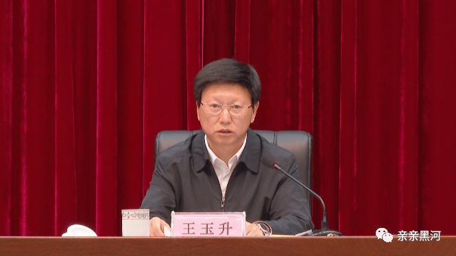 黑河市部署安全生产和消防安全暨秋季森林草原防灭火工作