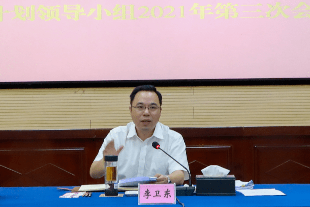 李卫东要抢抓实施乡村振兴战略的重大机遇全力谱写巫溪三农工作新篇章