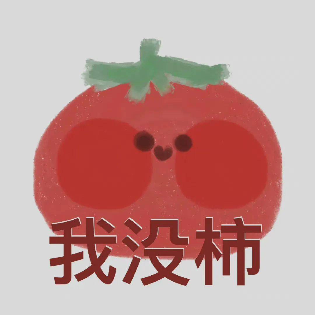 十三水图片表情包 aa6c091c9565417f9ece2f8ffca44282.jpeg