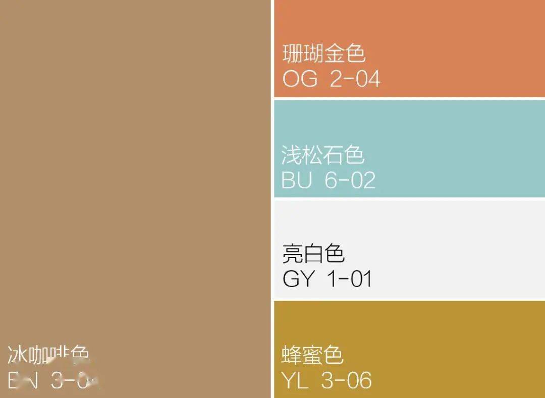 色彩|优雅冰咖啡色,如丝般顺滑,打造时尚都市中的醇厚好滋味