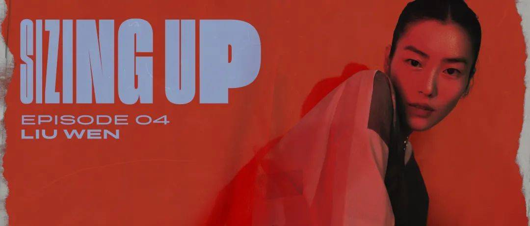 文化|勇闯高「峰」,特立独「行」——它如何抓住Z世代的心?