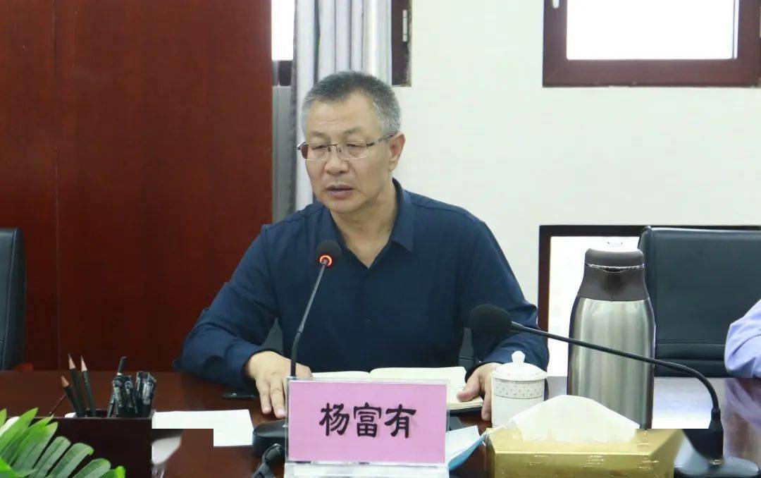 杨富有院长主持召开人才培养工作状态数据平台填报工作会