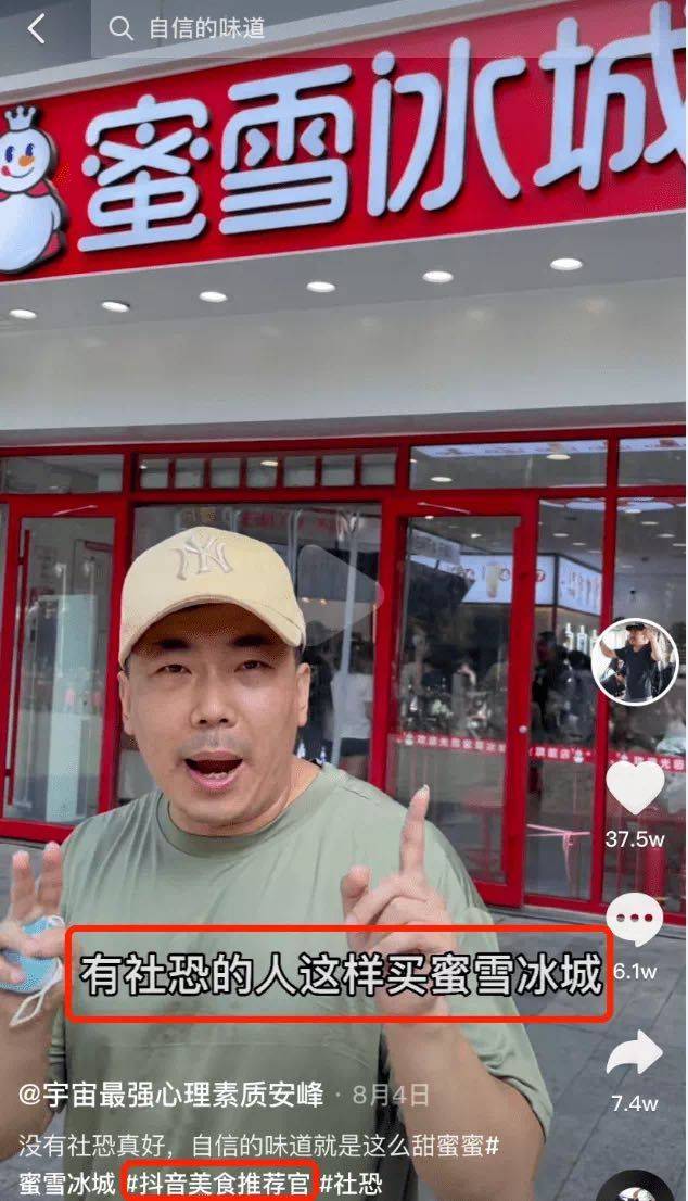 主动|社交牛×症?：一场主动的自恋，被动的突围