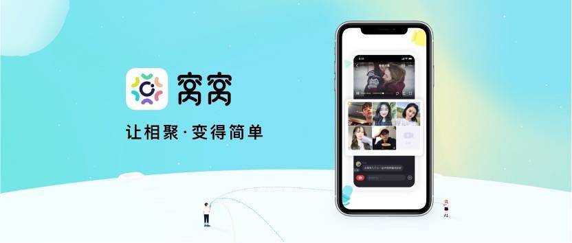 窝窝电影在线 c3b7205f4a3b4ea2b9d4ef4bb3e7b88b.jpeg