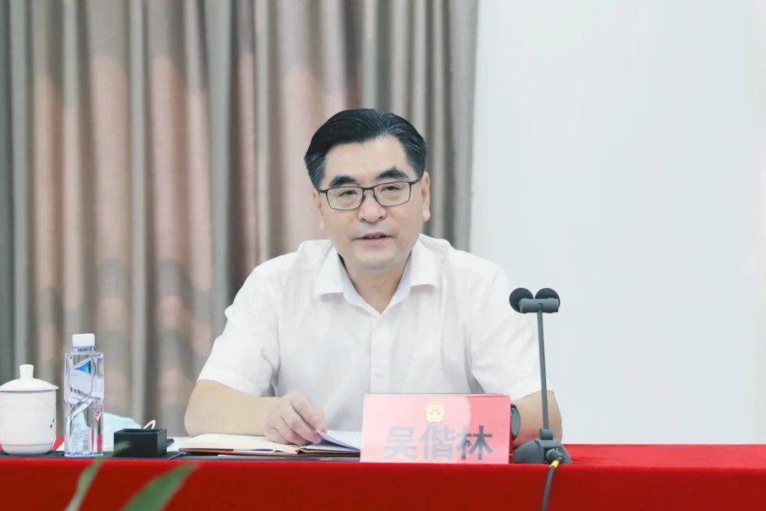 福建高院党组书记院长吴偕林到福州法院开展队伍教育整顿征求意见工作