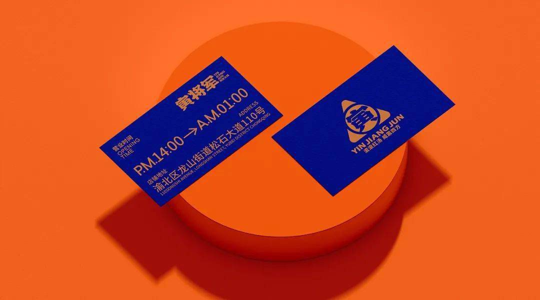 爱马仕橙搭配深蓝色这火锅高级了不少