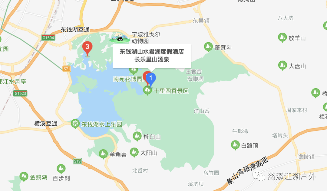 爆东钱湖君澜半山汤泉周年大促99元泡4次单次25元一年有效期节假日