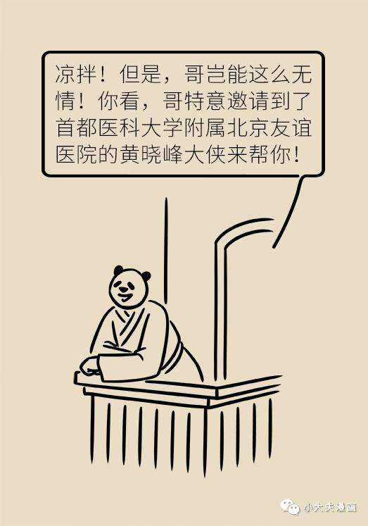 版权|口腔溃疡反复发作可能是大病先兆，快去这些科室检查