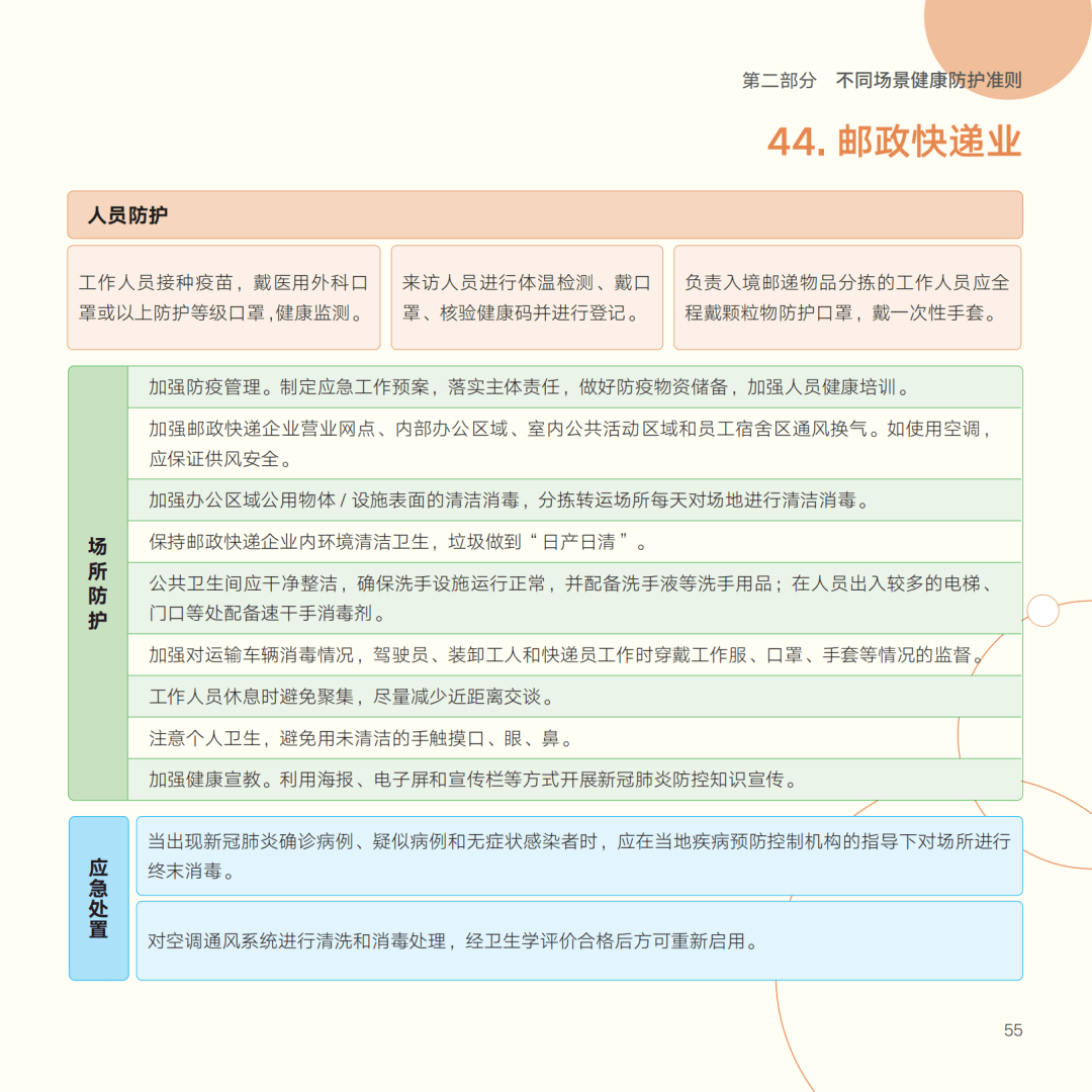 0c4e456c4add443fafcc2200800a8dd1.png