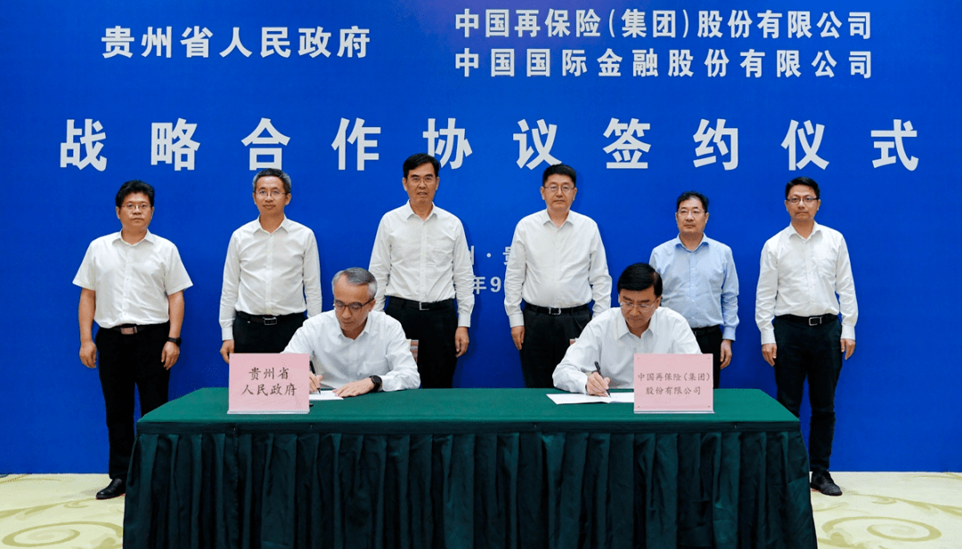 李炳军会见中投公司董事长彭纯一行 共同见证省政府与中再集团,中金