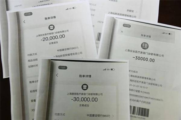 美容|去美容竟然被卷入非法吸收公众存款案？破案了，还是上海首例！